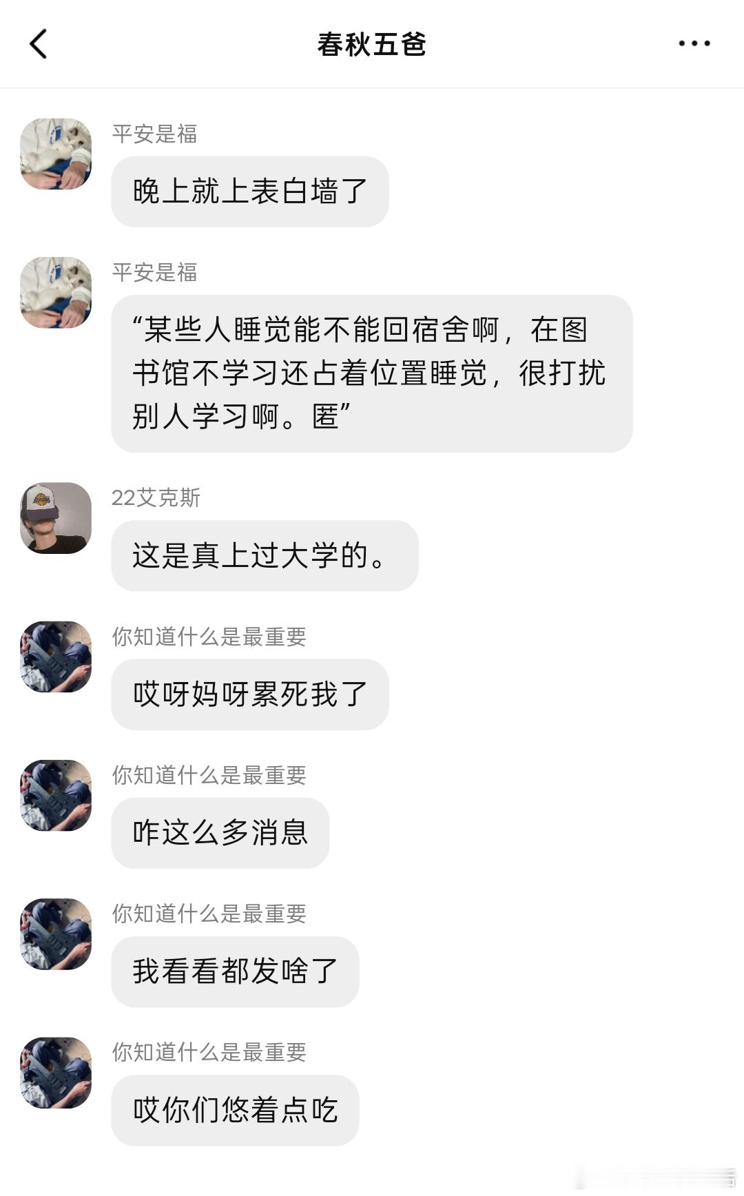 4672【】五登上大学 2 和室友在宿舍开着空调吃好吃的就是很幸福呀 