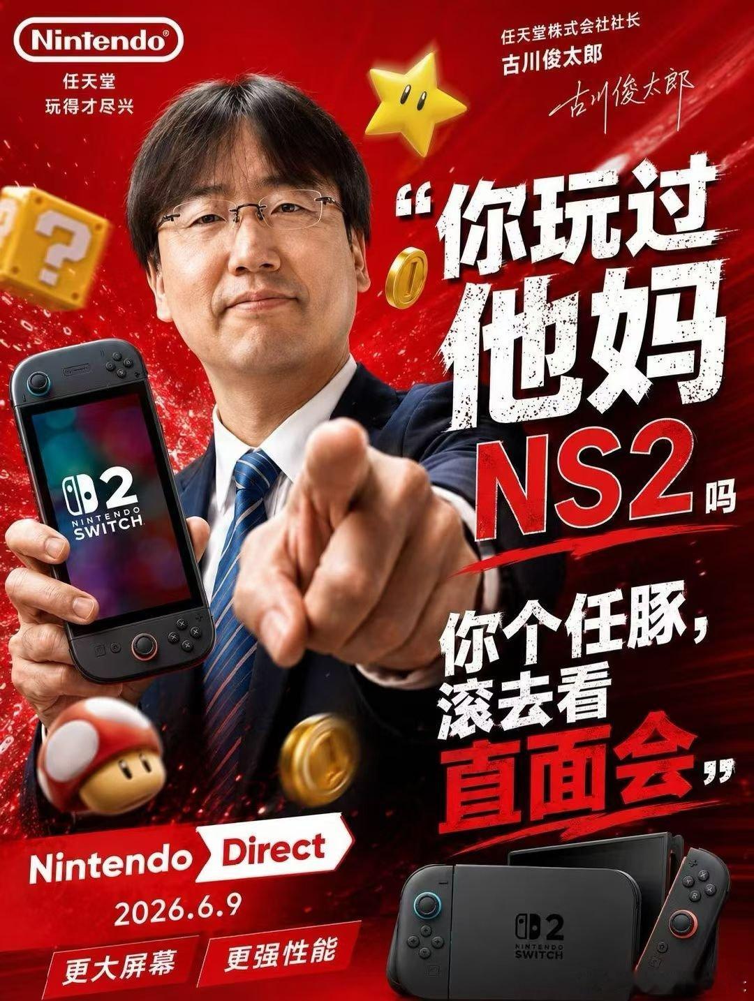 就在今晚 
