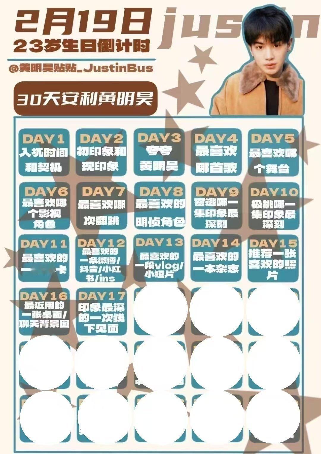 那可太多了[可怜]罗蒙 广州签售 横篮 四喜外景[可怜]其实每一次线下都很印象深