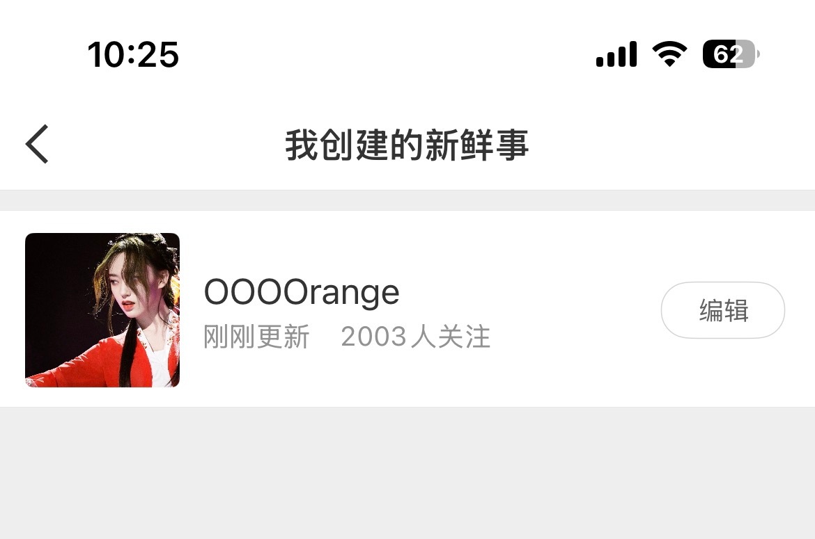 很久没更新了怎么会多这么多关注… 