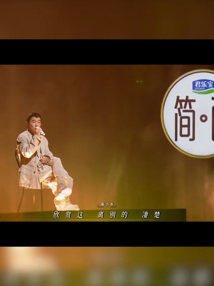 陈小春洗歌国乐无双 这版改编听得我鸡皮疙瘩起来了！小春哥独特的咬字配上国风旋律，
