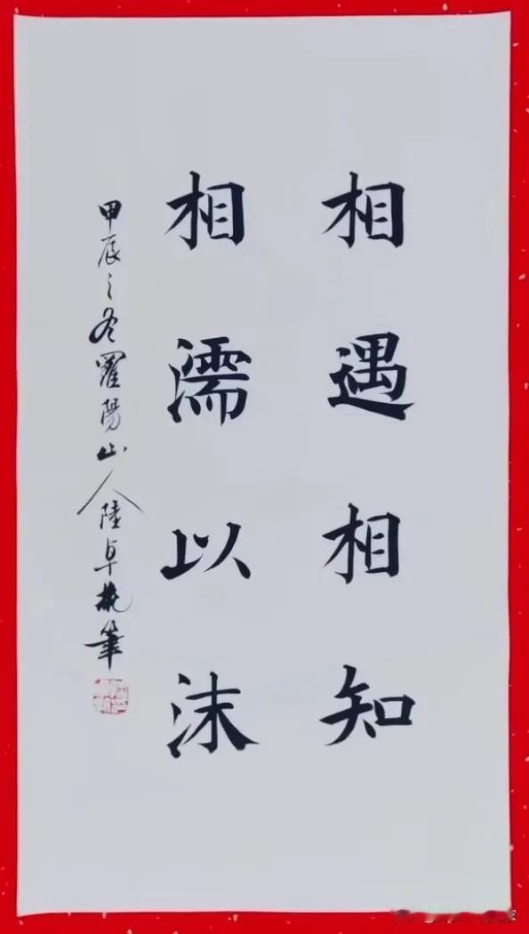 笔法精湛，结构严谨
头号创作者激励计划
毛笔楷书临帖字卡/田楷入门教程/初学入门