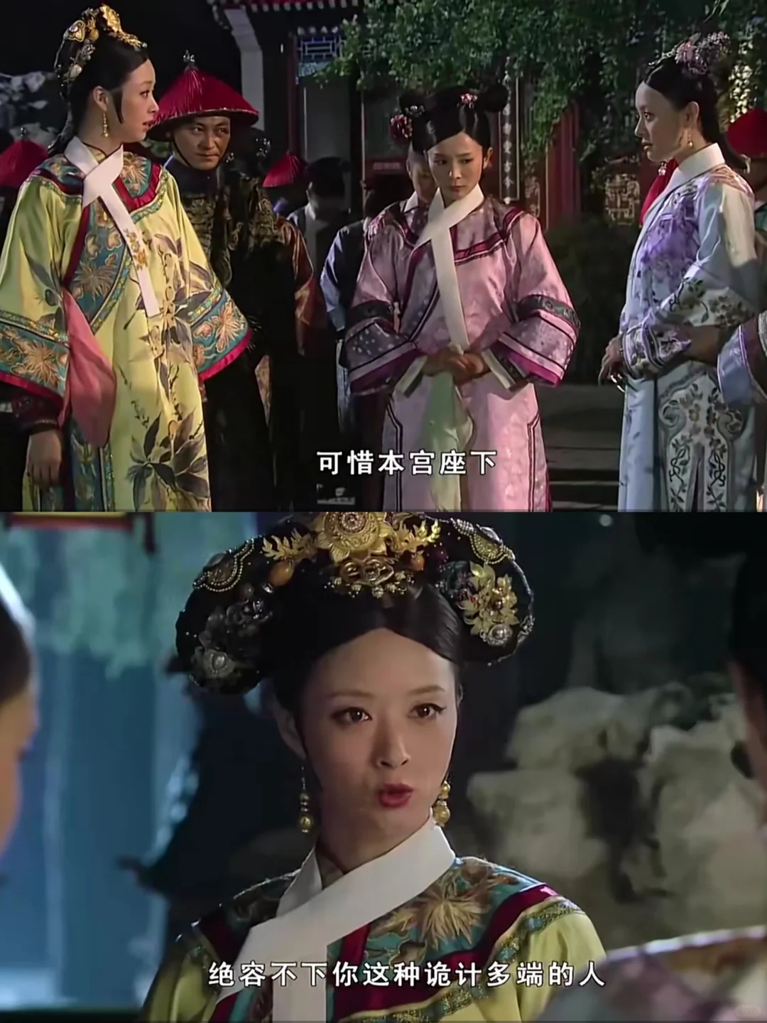 嬛嬛打响反八零第 一枪，华妃被气到模糊