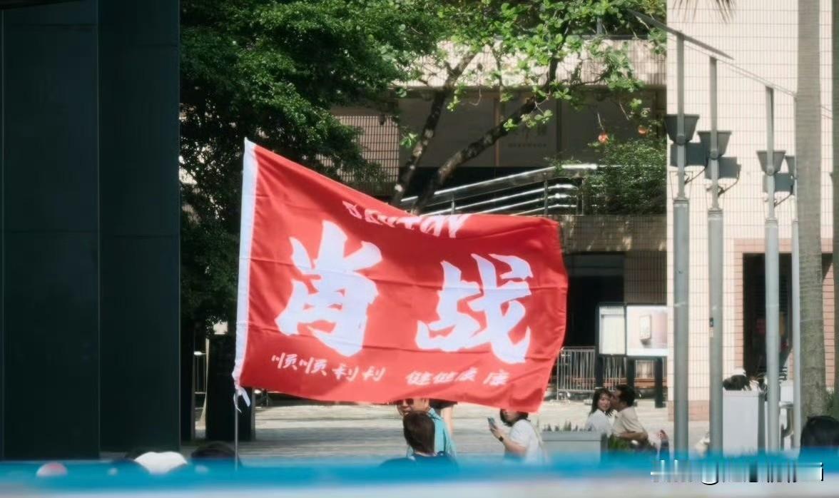 小飞侠好热情好浪漫，给了爱人一片红色的海洋，是独属于肖战的偏爱