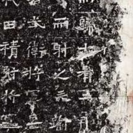 早安，江山大同，循史知政，察治世方略。拓跋濬敏锐察觉到前朝政策对民心与秩序的冲击