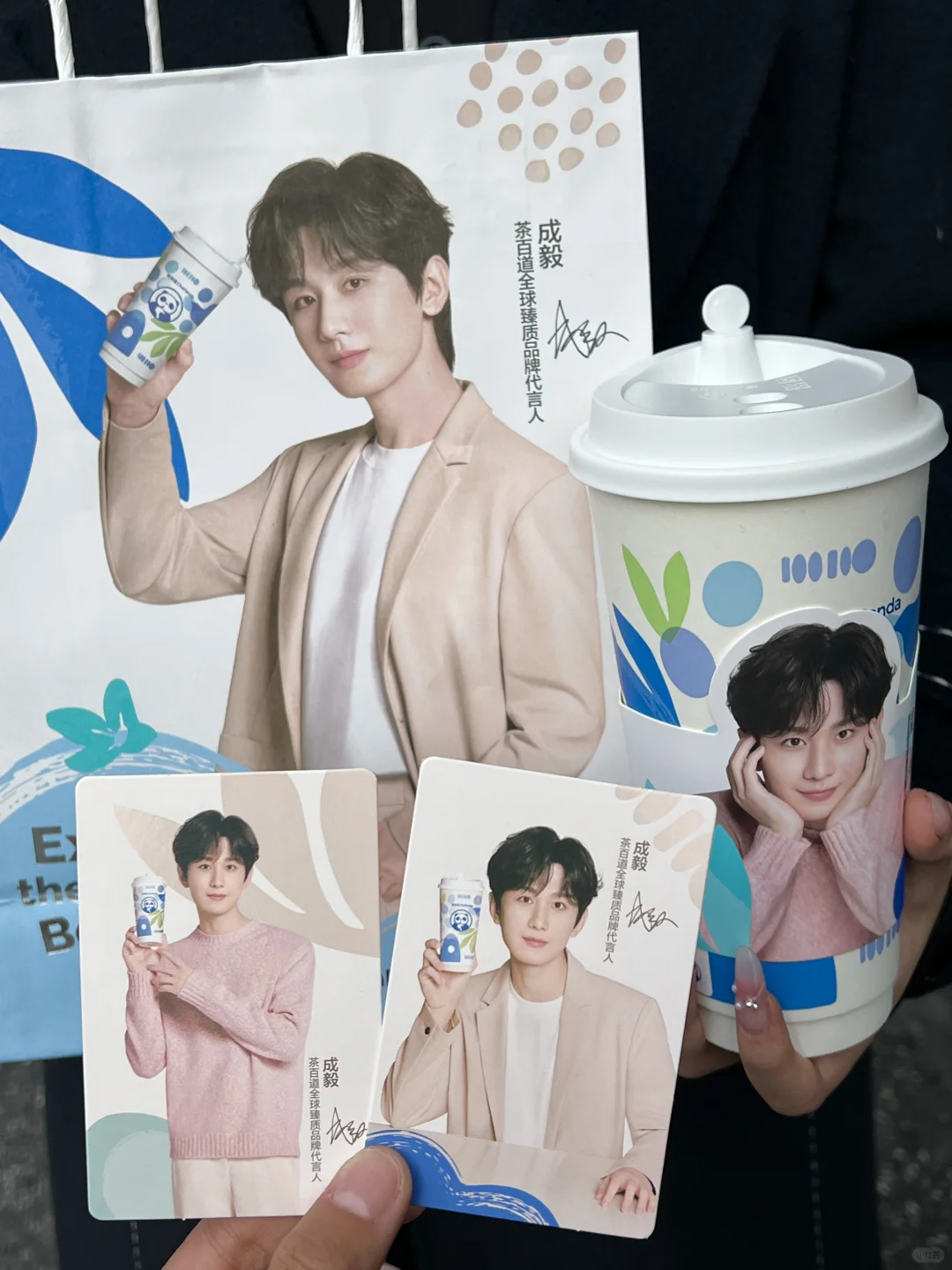 打扰了！！炫耀一下我的成毅周边！！！