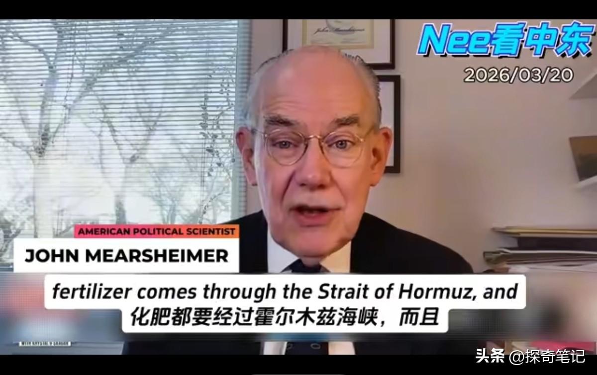 霍尔木兹海峡一紧张，结果全球三分之一化肥运不出来了，尤其是氮肥。印度这类进口大国