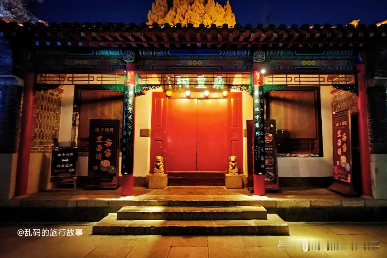 许多游客在游览济南大明湖时，往往会忽略坐落于大明湖东北岸的南丰戏楼。这座青瓦粉墙