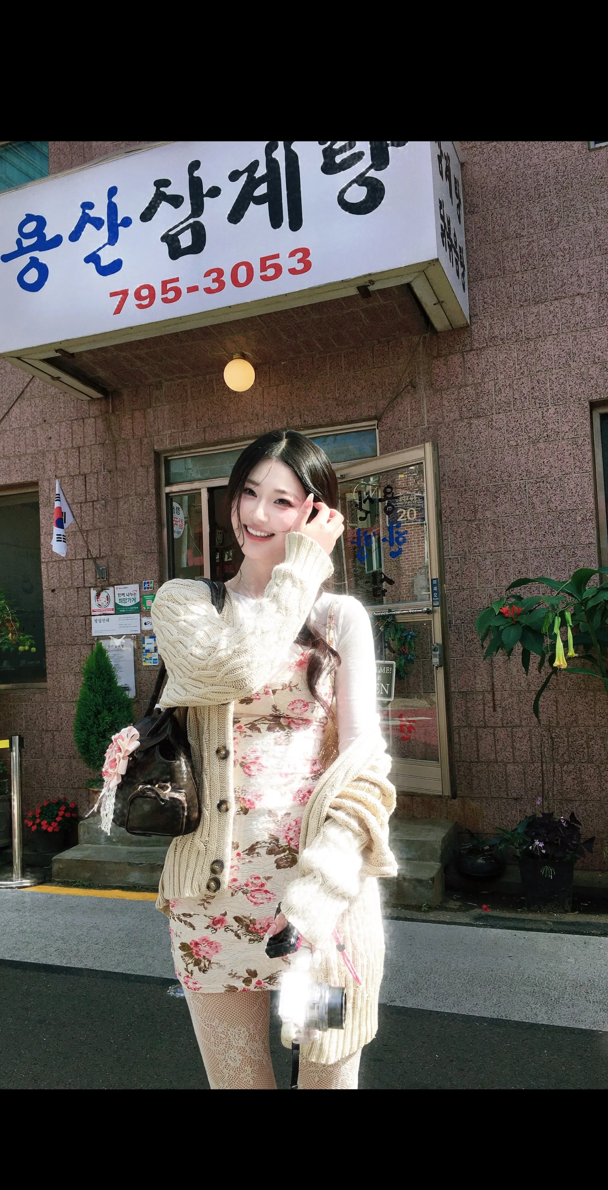 请和我约会