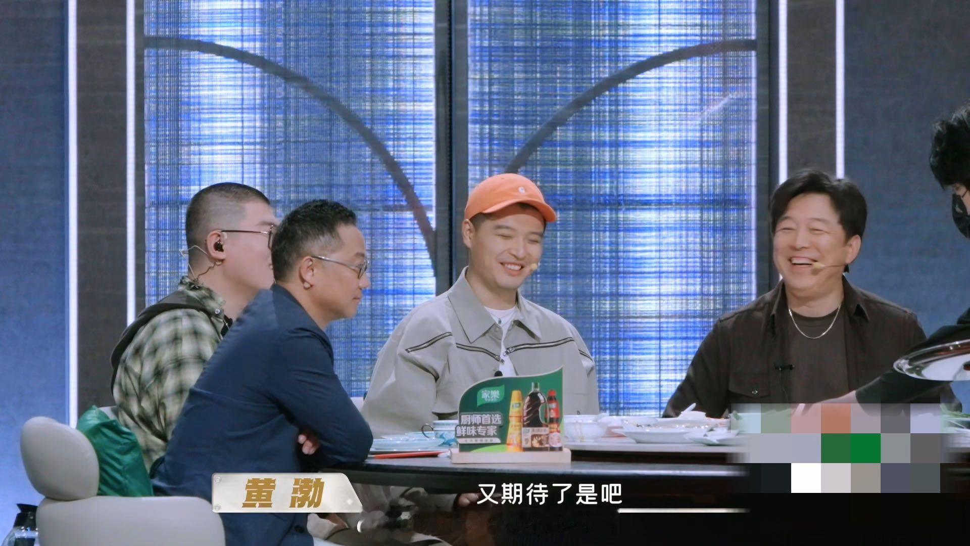 黄渤分享青岛私藏饺子店 黄渤在节目里爆出了一家青岛的私藏饺子店，名字叫字鲜饺子，