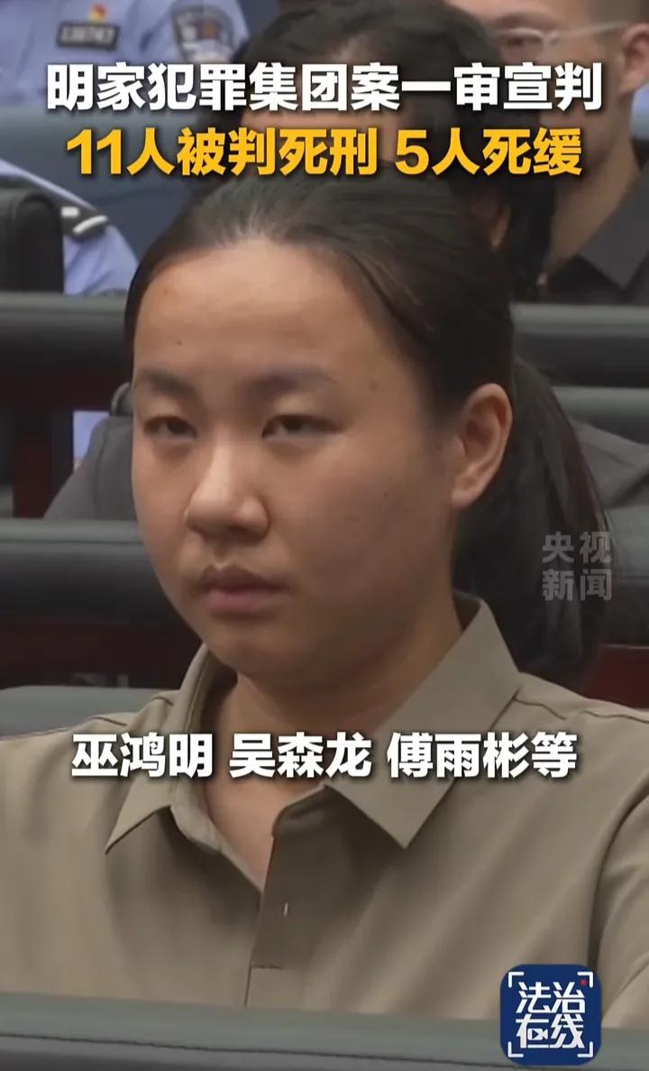 被判死刑一副无所谓的样子，宣布死刑的时候，她们的眼神表情还是无所畏惧，这些人没有