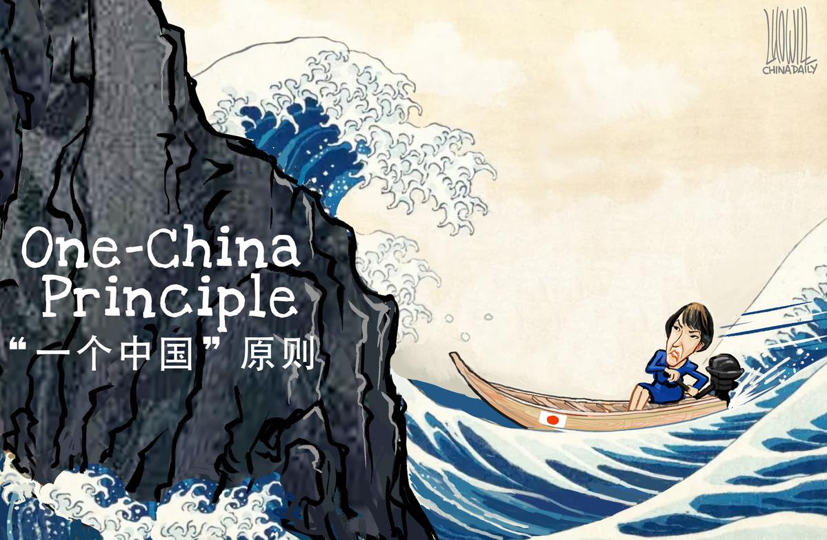 一个中国之下，没有「日本版台湾关系法」的空间
日本国会跨党派议员团体「思考台湾海