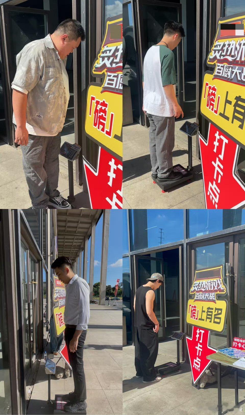厨子也有自己的开工仪式感 百厨大战开工像闯关：称体重玩套路，接锅气成抢锅现场，连