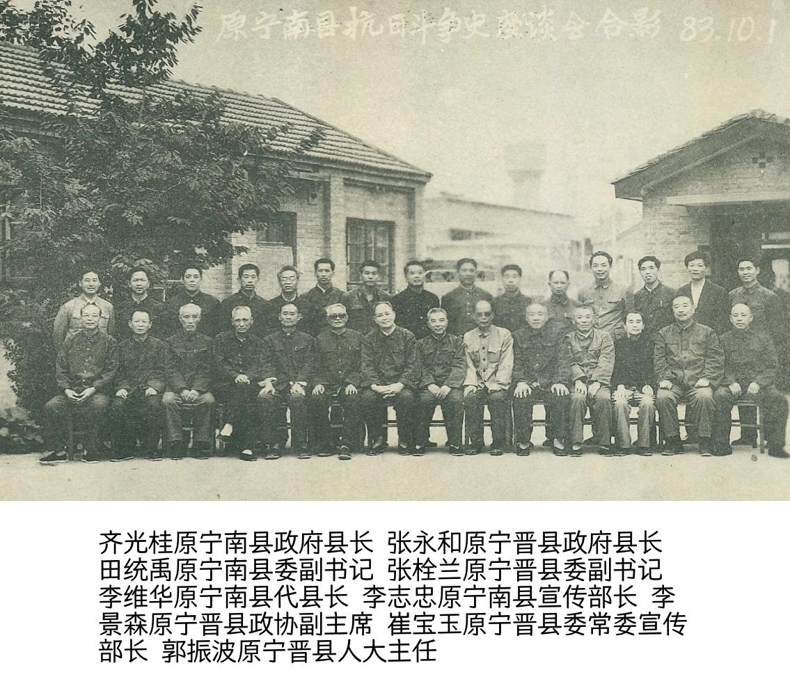 宁晋和伟大祖国一样，饱经忧患，历尽沧桑。
如果人世间的普通忧患；即使“饱经”也不