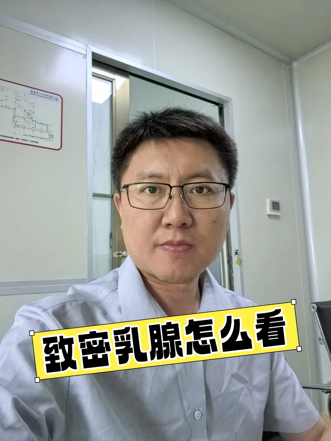 乳腺密度过大，算不算个事儿？