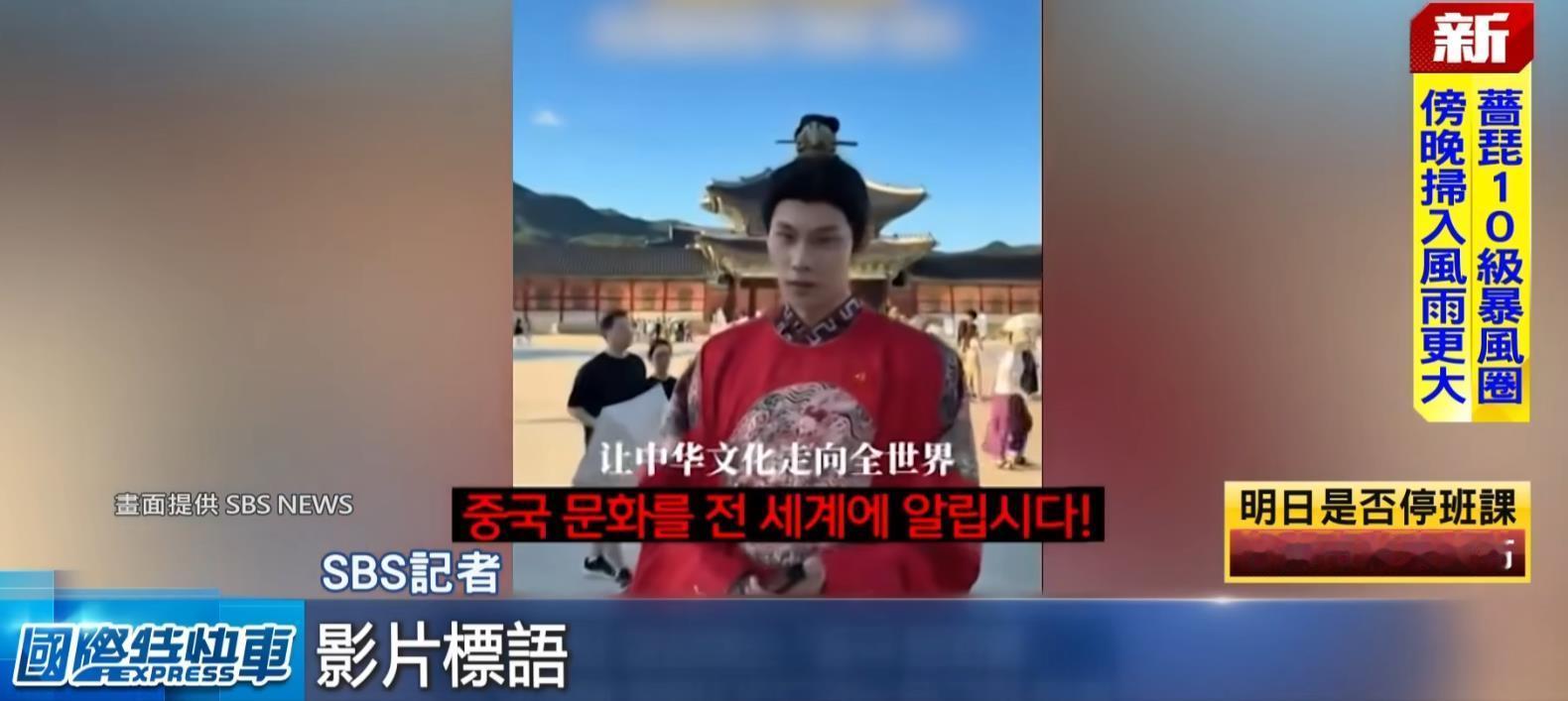 我国台湾媒体又对着汉服阴阳怪气！中国游客在韩国景福宫穿汉服，他们对着汉服大加匹配