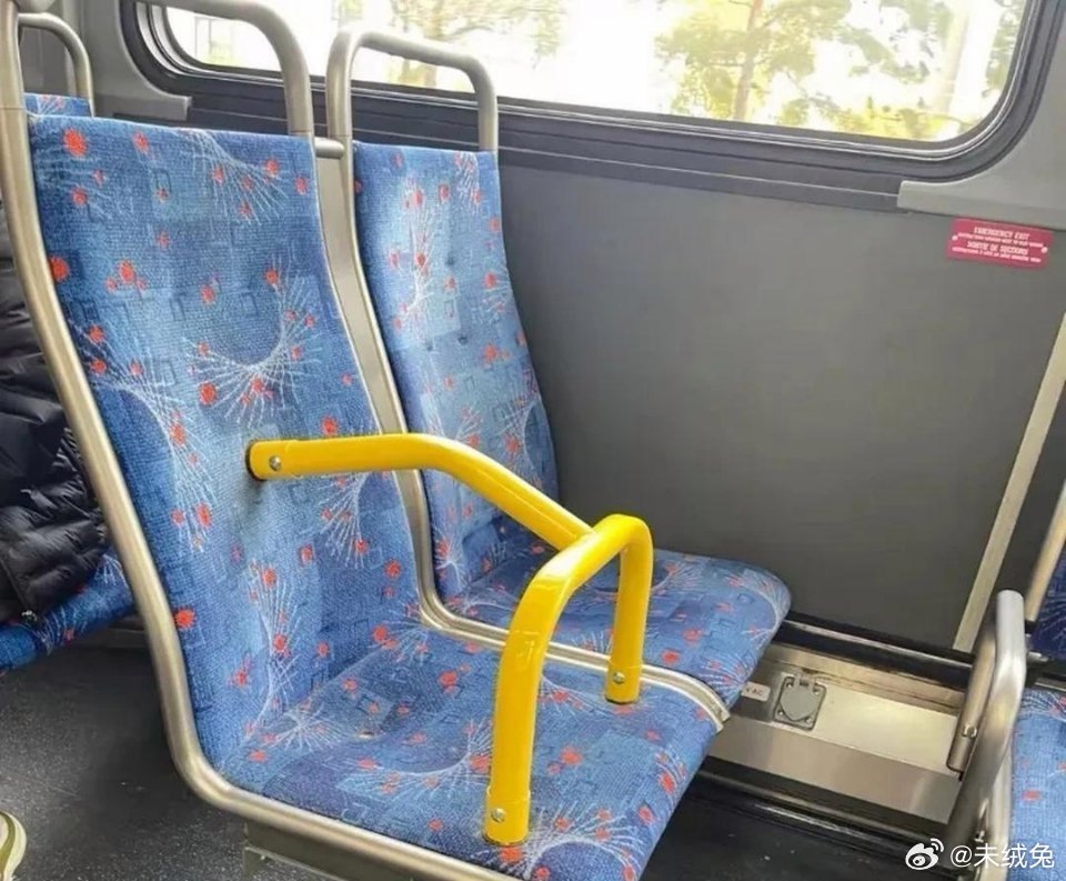 这个座位是什么意思 