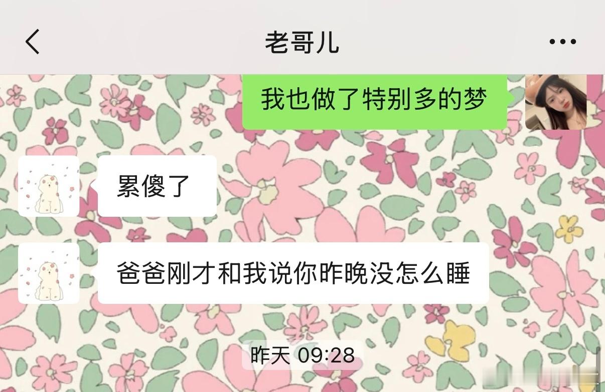 又口腔溃疡了，7月的第三天。最近说不上来什么样的心情，像往常一样平静，没有多喜也