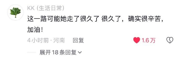 杨紫第一次得奖杨紫获奖是对长期主义者的激励看完评论区瞬间鼻酸，出道多年默默产出优