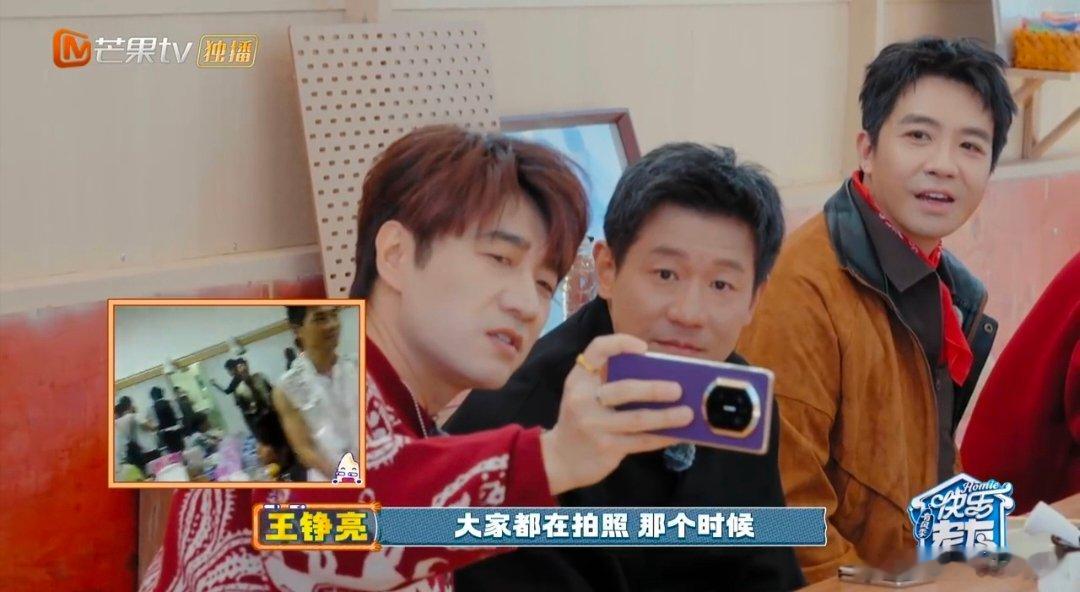 王铮亮告诉你时间都去哪了快乐老友记快乐老友有风季谁懂啊！王铮亮翻硬盘名场面，时间