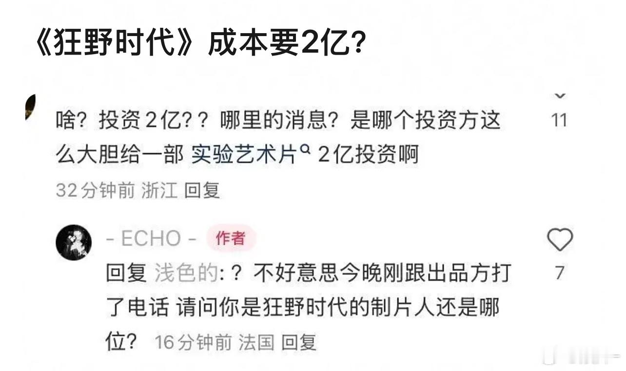 看宣发摆烂就知道  人家早就回本，你们操心这干啥 