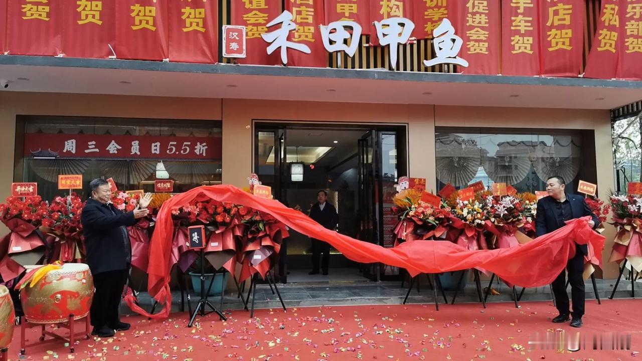 七律.祝贺徐光南湘西生态甲鱼馆开业
（2025年1月1日）
泥蛙精养大禾田，又煮