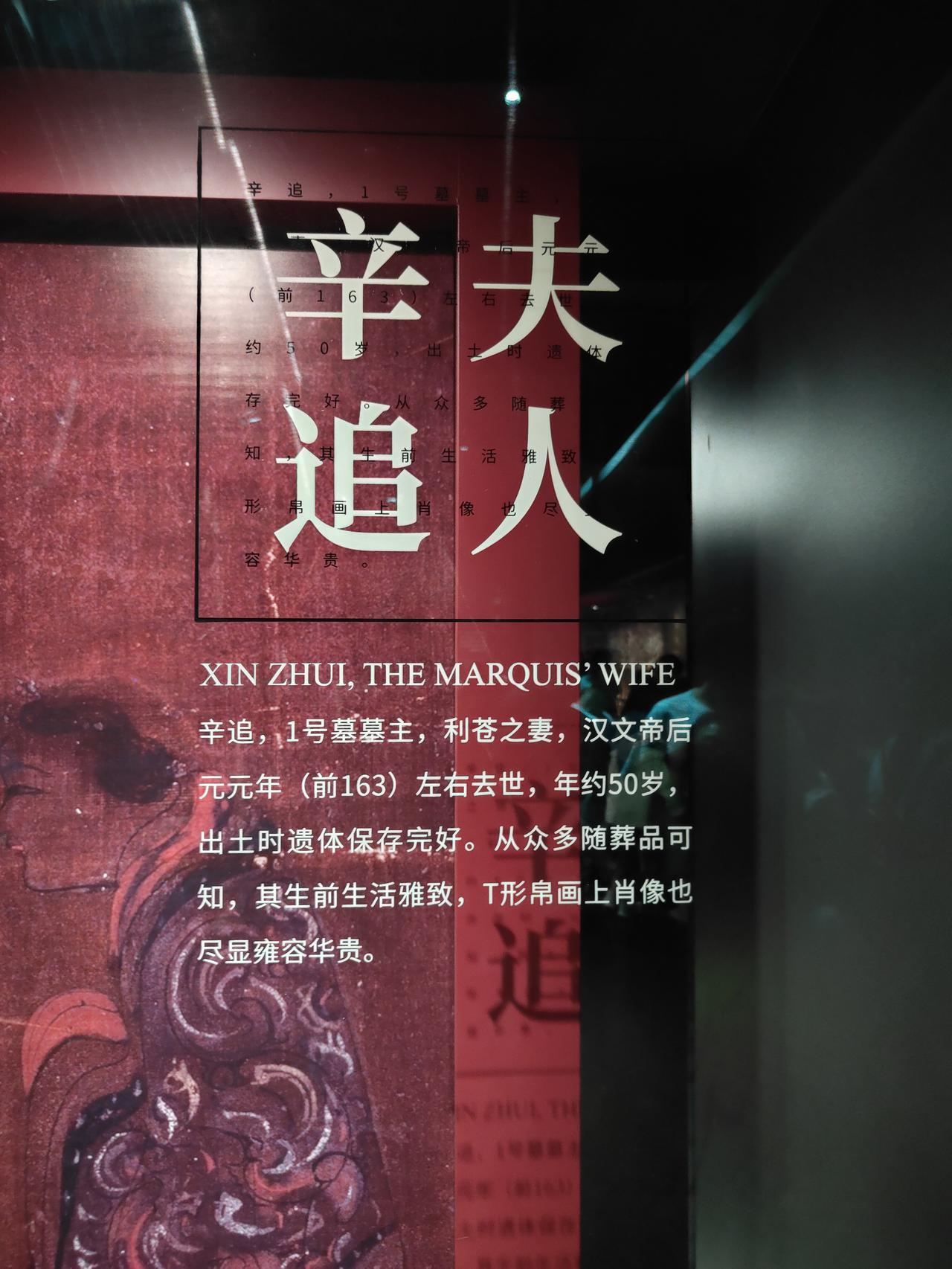 千年贵妇