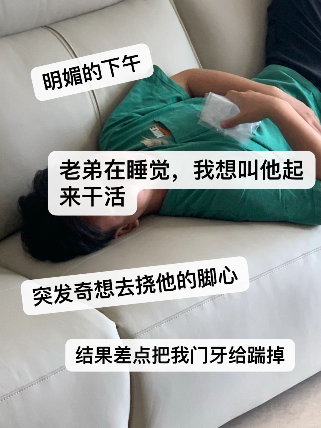 这班怎么上来着？