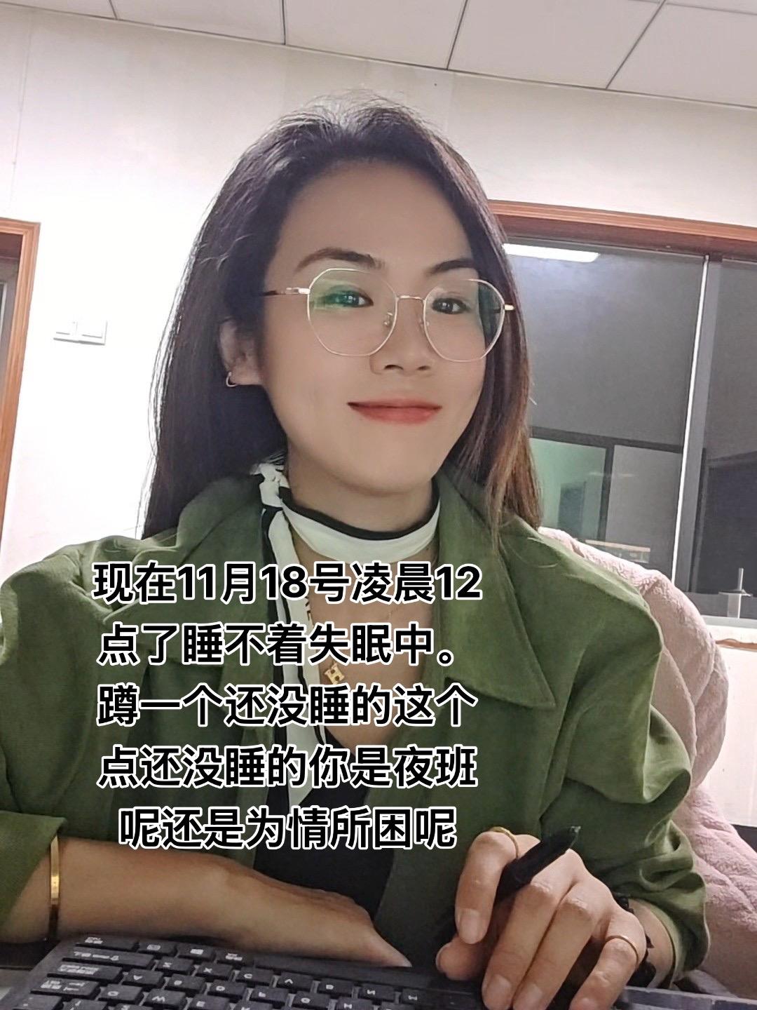 现在11月18号凌晨12点了睡不着.失眠中。 蹲一个还没睡的这个点还没睡