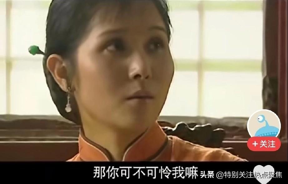 花花用一锥子了结与卢队长的孽缘，后被迫嫁王保长；卢队长最终失势跑路，两人彻底断了
