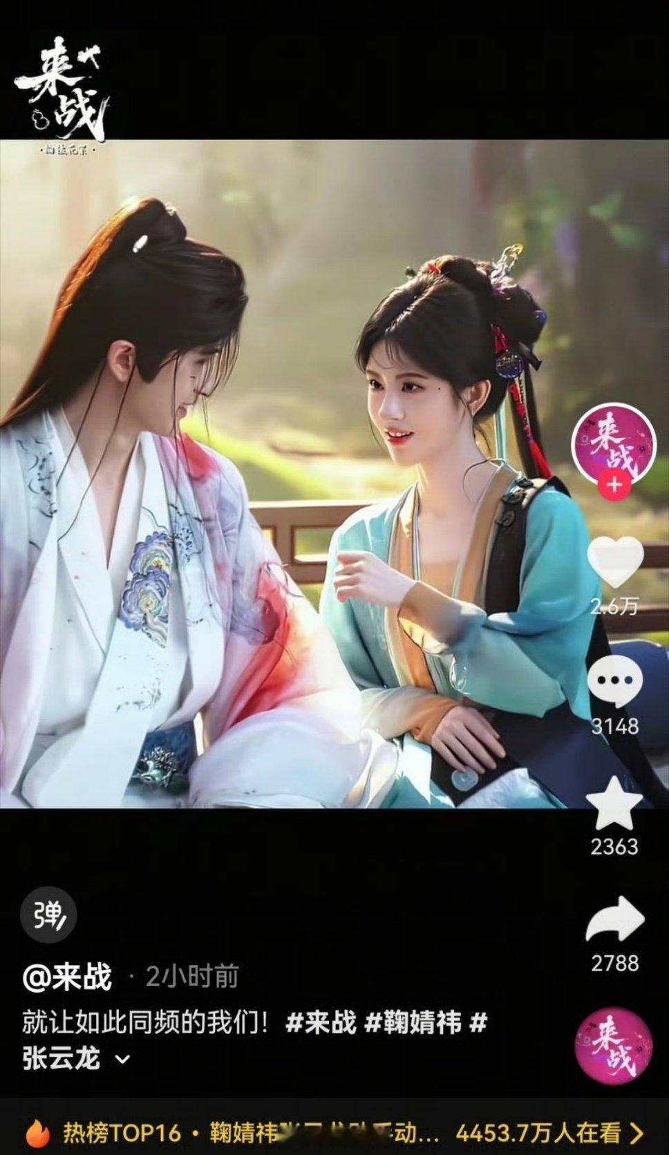 内🐟真太难了，🐧🫘这又be了～怎么还没点赞破万？粉丝不去点赞吗？没有推流的