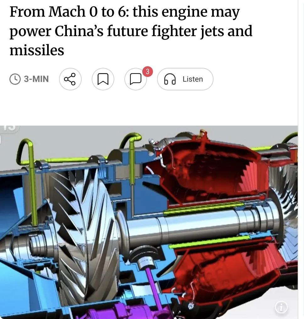 外媒：中国研发"反旋转冲压发动机"，可从零加速至6倍音速
 
​中国正在研发一款