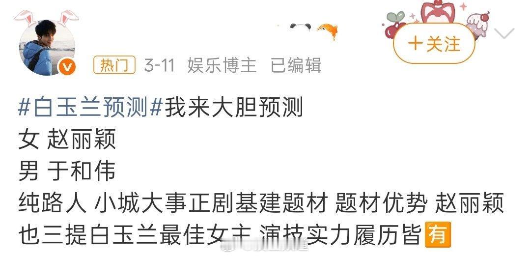 那确实很大胆了 