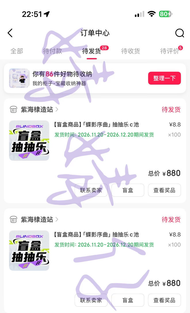 王鹤棣[超话]  DAY11，今日C池200抽get[耶][耶] ​​​