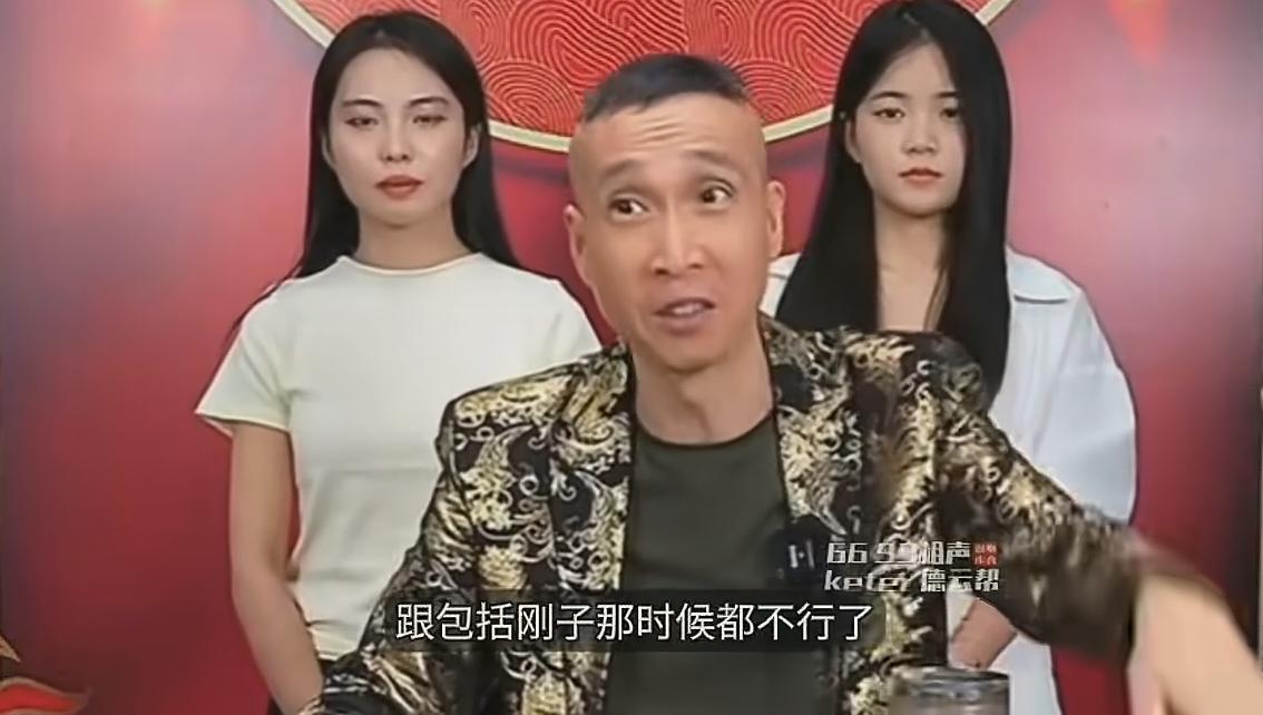 条子说：他红的时候，沈腾、郭德纲都不值一提，三十年河东，三十年河西。
要说这位条