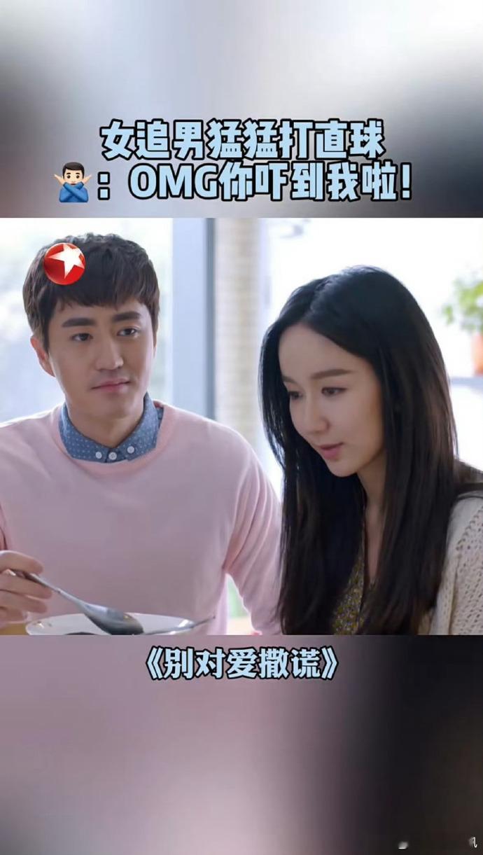 真的很奇妙，2026 年还能看见 2014 年状态的娄艺潇，积压多年的《别对爱撒