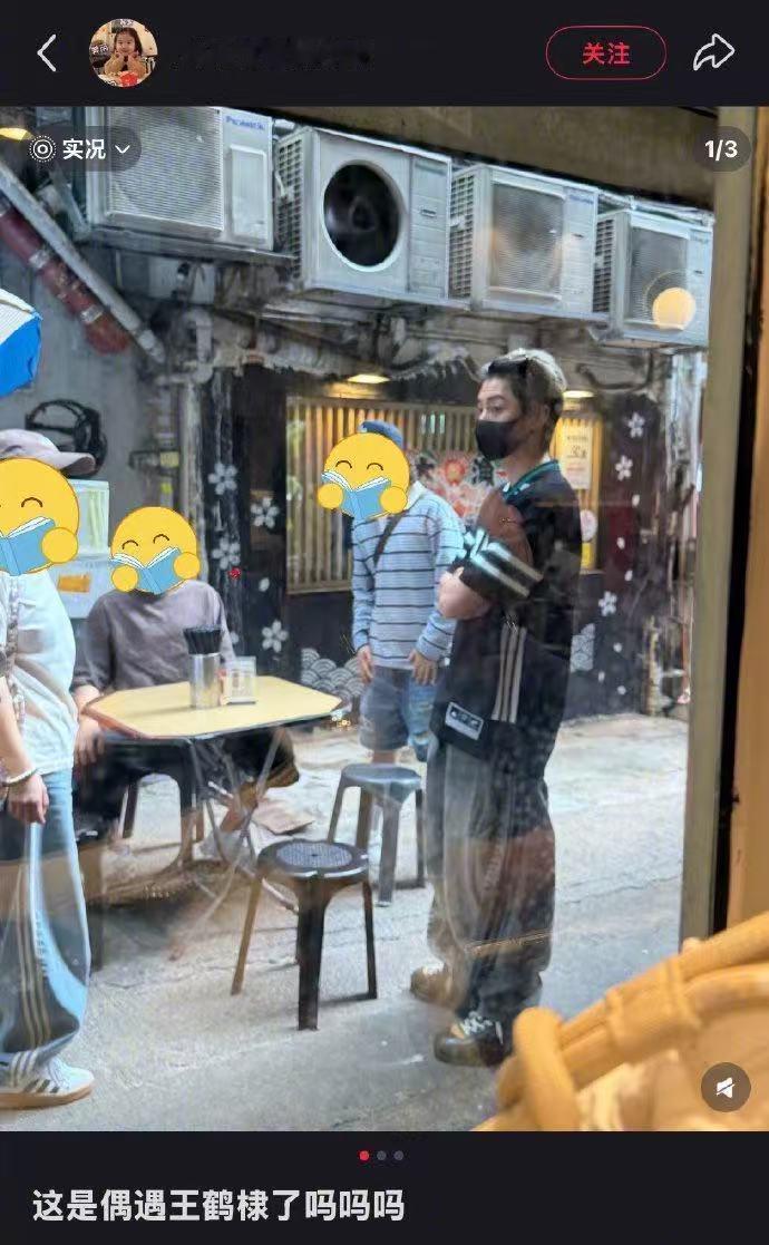 网友香港偶遇王鹤棣路人在街头小吃街偶遇王鹤棣网友在香港街头小吃街偶遇王鹤棣~ 