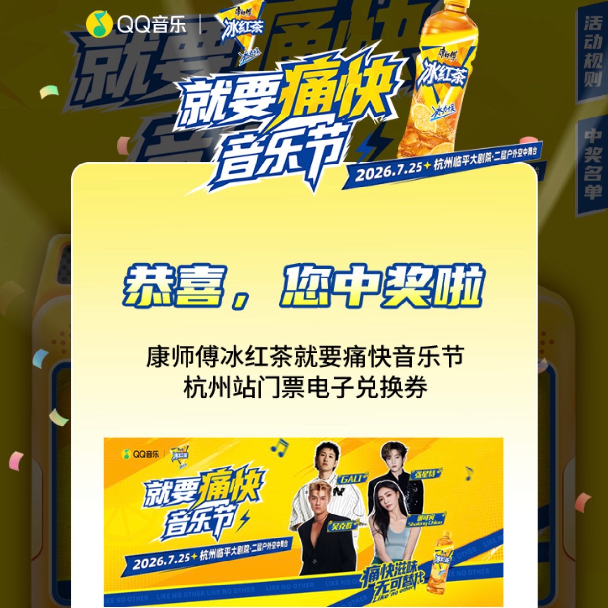 不管了先开心一下 Let‘s go～想你 