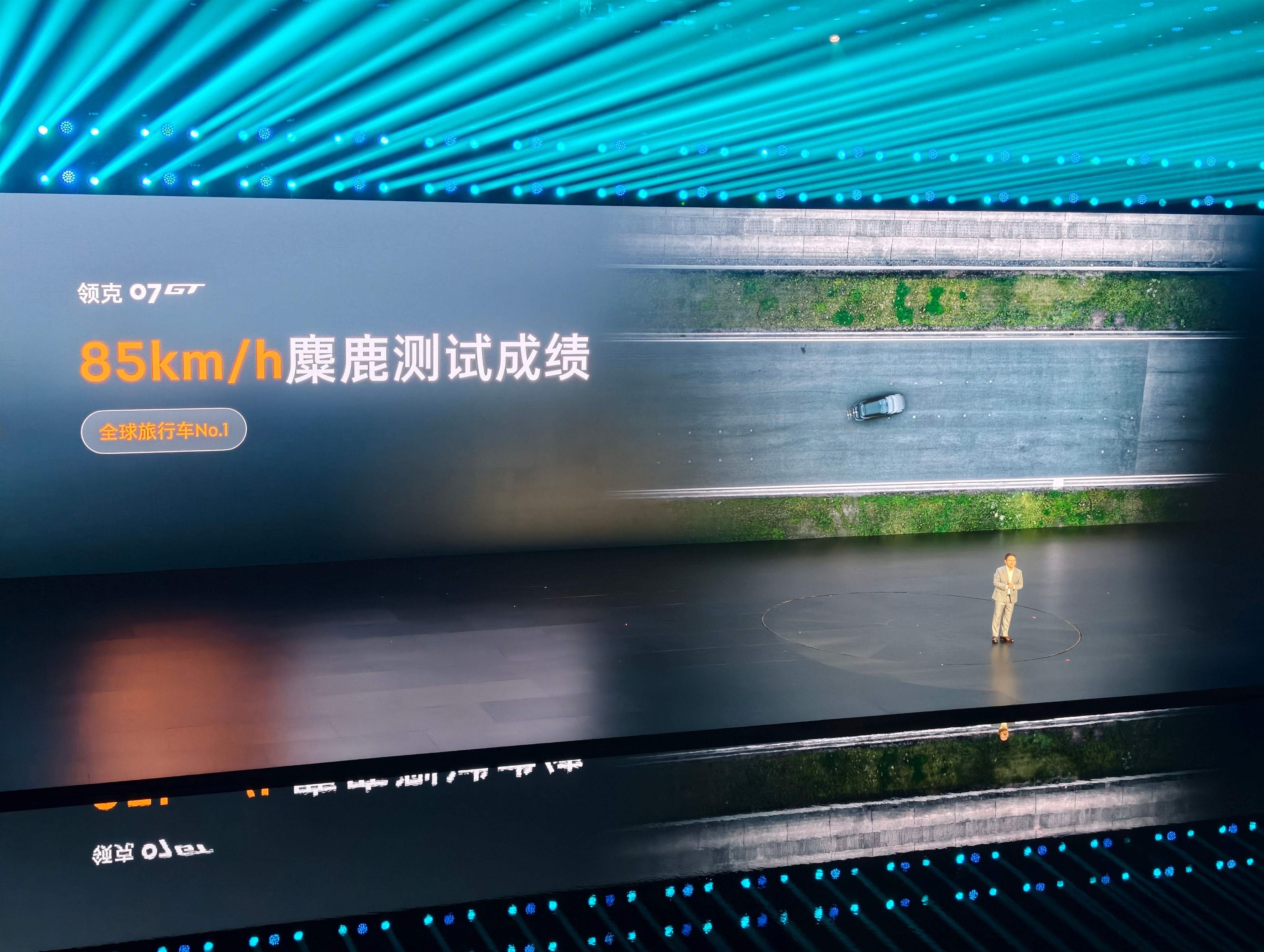 领克07GT上市价格14.58万起全球首款搭载MRC磁流变悬架的旅行车，延续领克