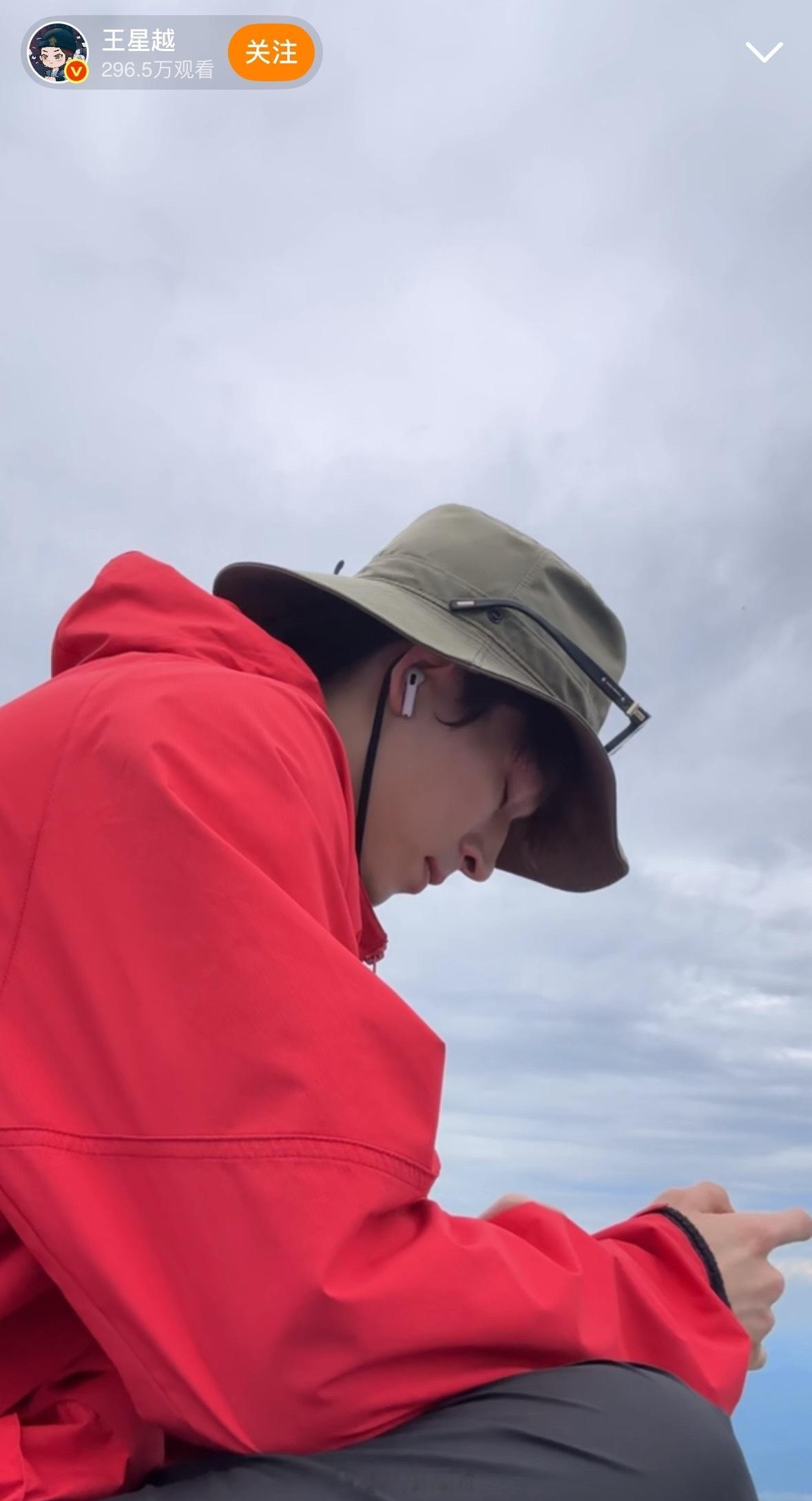 王星越在直播，这是怎么了呢？[思考]王星越山顶直播 ​​​
