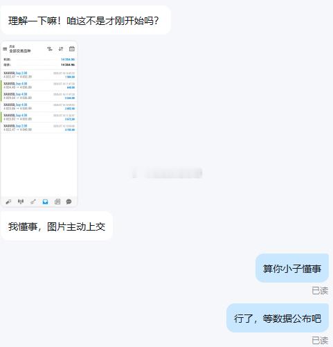 今日到目前为止做单大获全胜，打开持仓页面，满眼蓝色盈利数字直击眼球。静下心好好感