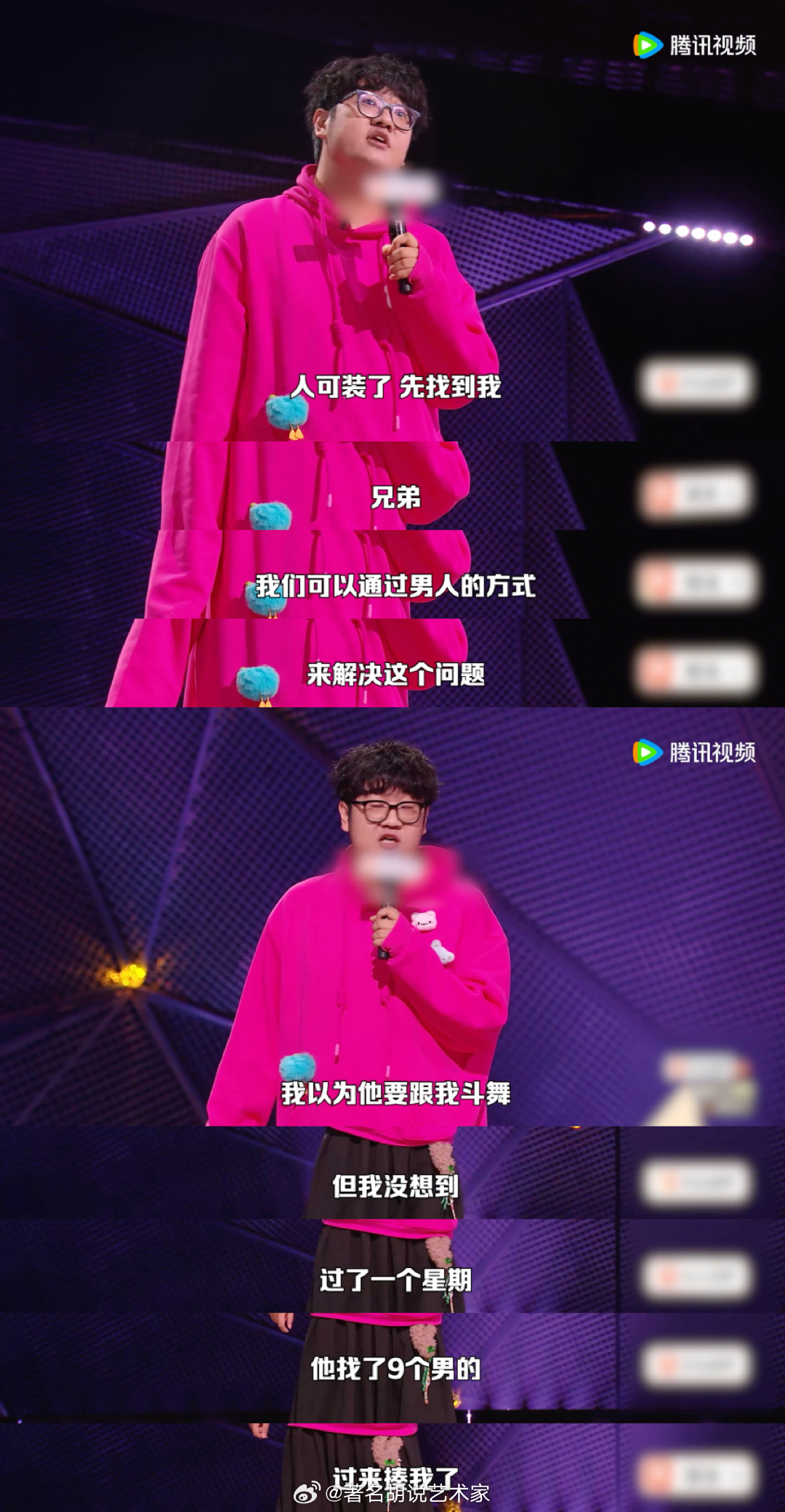 技能五子棋编剧曾被校园霸凌脱口秀和Ta的朋友们翟小明用幽默化解过往伤痛，自曝童年