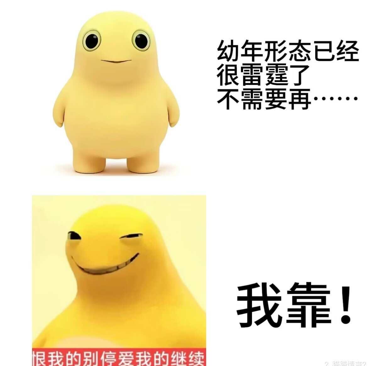 🥺
奶龙 可爱
