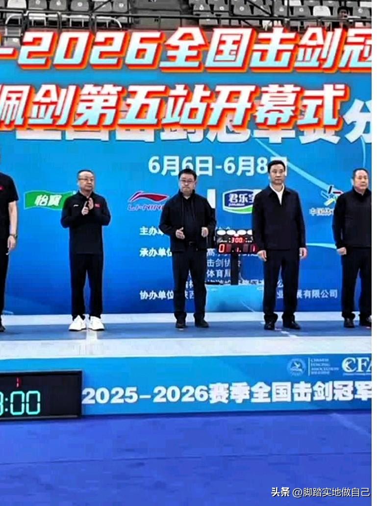 🔥榆林炸场！国家级击剑大赛正式开打！免费看全国顶尖剑客比武⚔️
 
家人们，咱