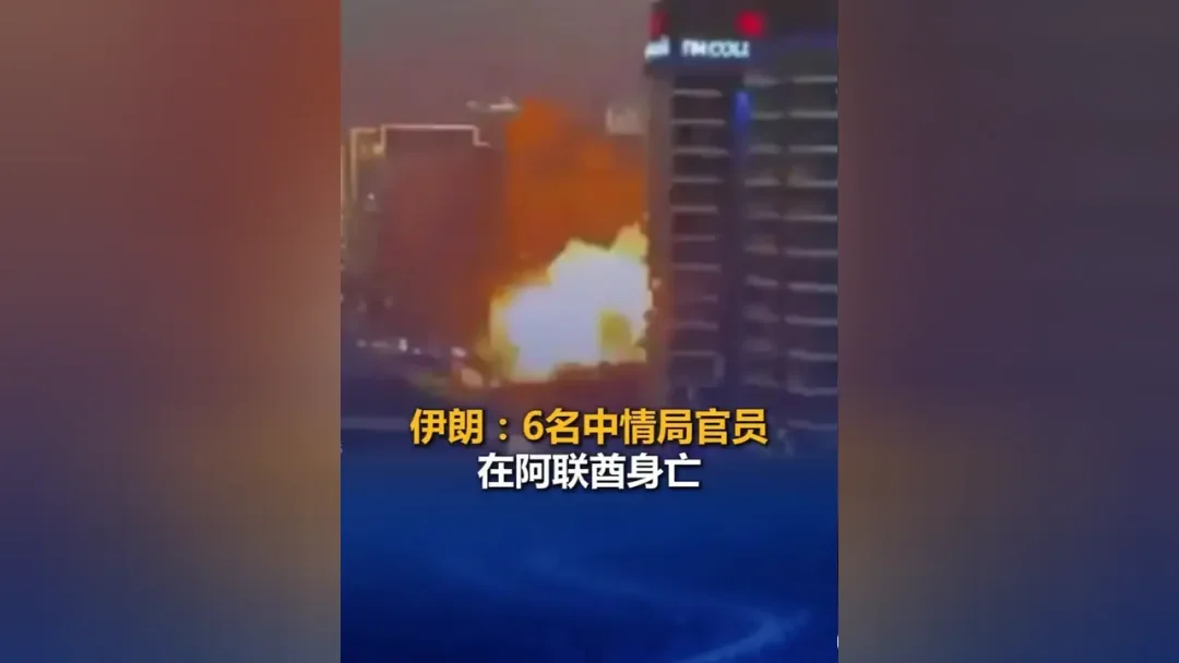 伊朗外长放话：给美国人“准备了许多惊喜”