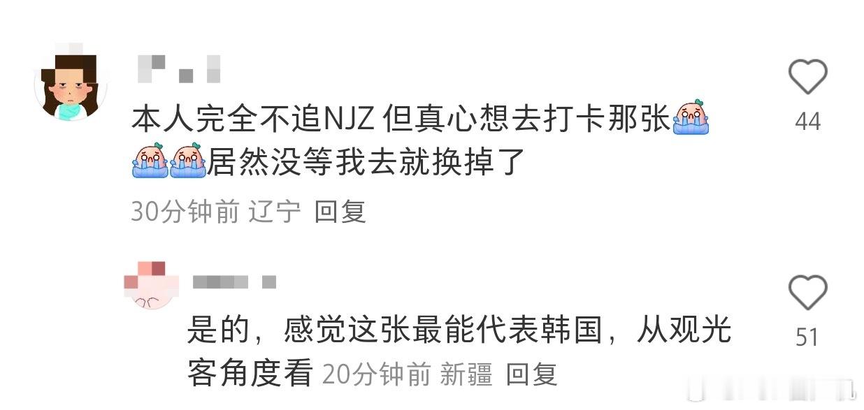 又代表上小韩了，下次准备竞选🇰🇷正面还是反面 ​​​