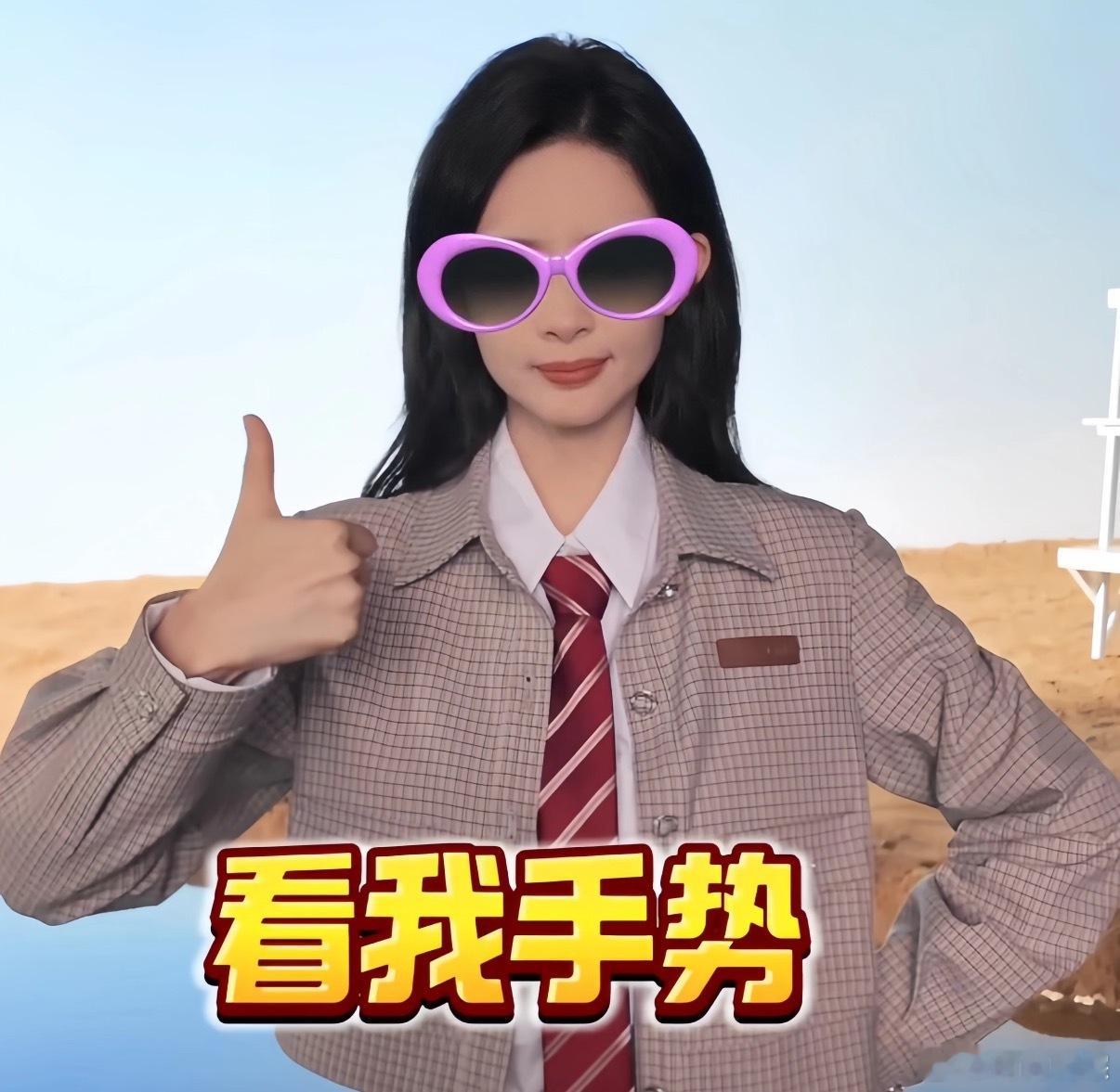 孟子义苗苗一见如故 无需多言，孟子义与苗苗的首次碰面已经诠释了真正的姐妹情谊，细