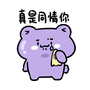 真的不要把鞭炮扔进下水道 鞭炮🧨放完家当都要赔光了[允悲][允悲][允悲]都是