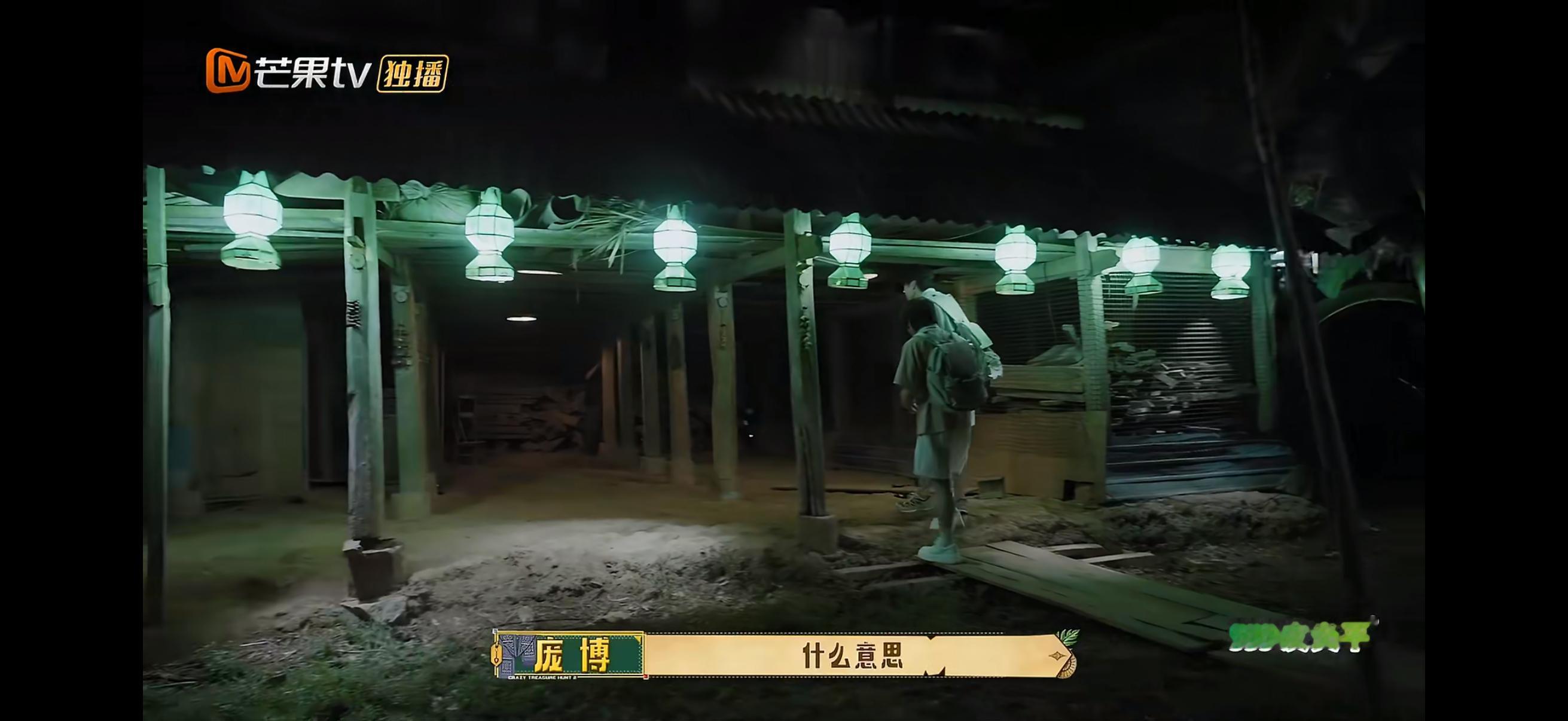庞博解谜san值狂掉忙忙碌碌寻宝藏 黑暗环境加闪烁绿灯，沉浸式解谜直接把庞博sa