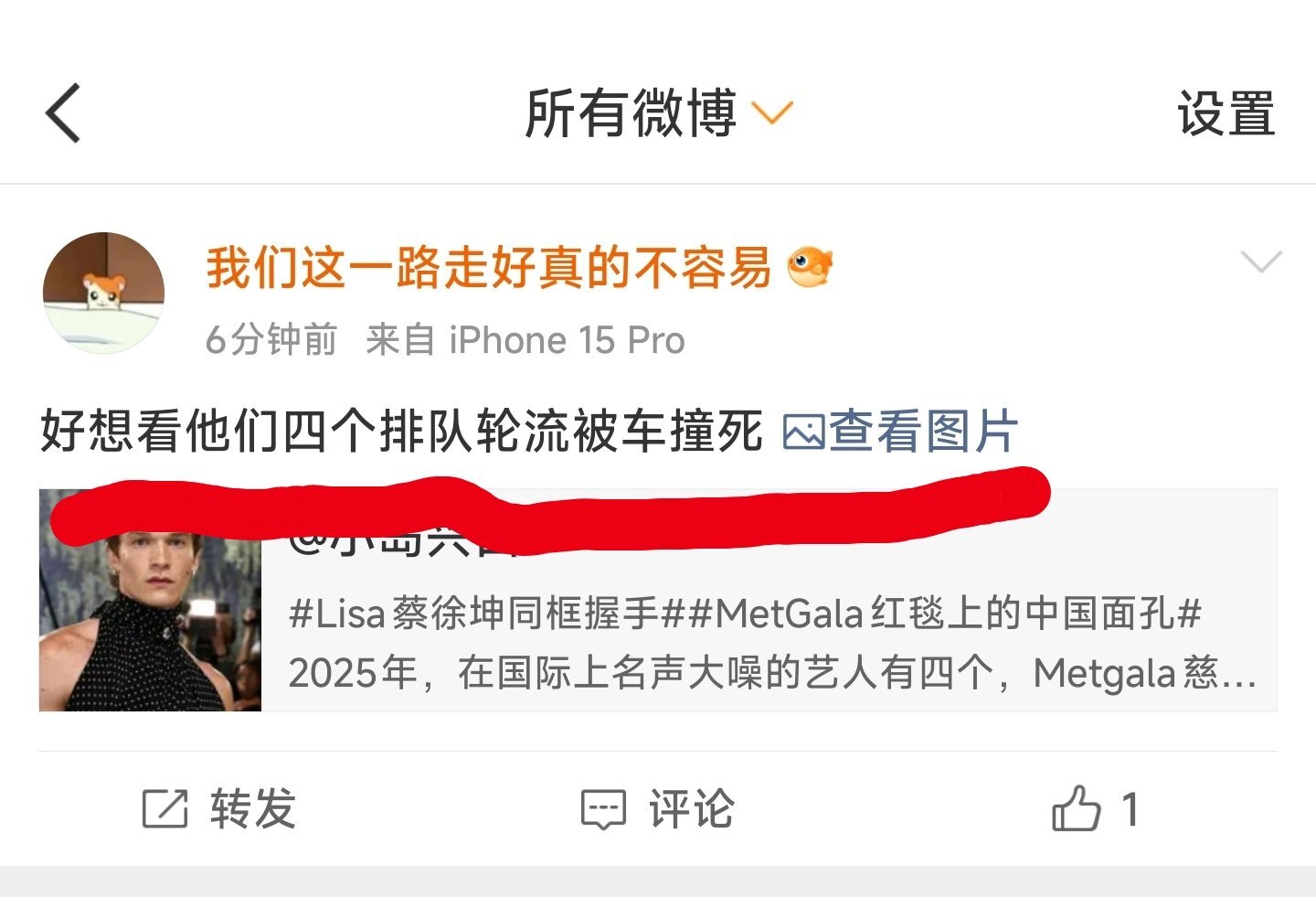 奇葩大赏！网页链接